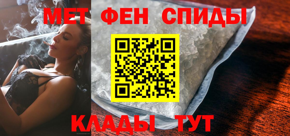 Богородицк  АМФЕТАМИН 98%  Вход с VPN 