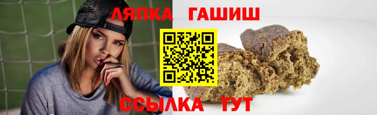 Гашиш  купить   Вход с VPN  Богородицк  ГАШИШ Ice-O-Lator 