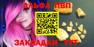 мяу мяу кристалл Ярославль