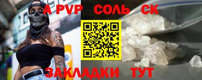 мяу мяу кристалл Ярославль