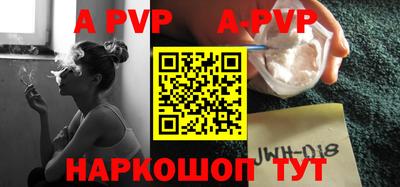 бутик Янаул
