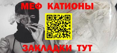 мяу мяу кристалл Ярославль