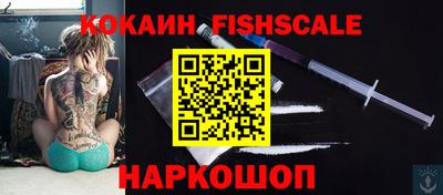 бошки Ярцево