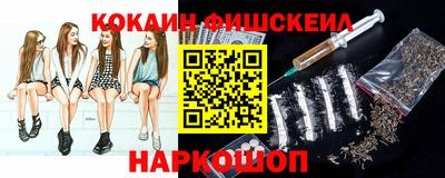 бошки Ярцево