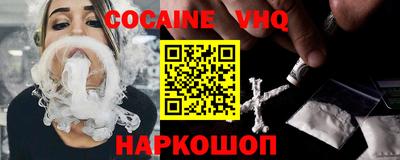бошки Ярцево