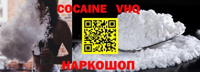 бутик Янаул