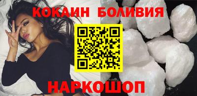 мяу мяу кристалл Ярославль