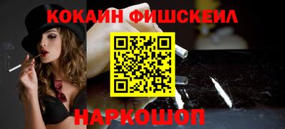 бошки Ярцево