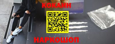 мяу мяу кристалл Ярославль