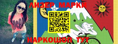 бутик Янаул