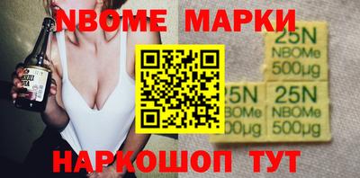 бутик Янаул