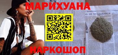 бошки Ярцево