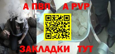 бутик Янаул