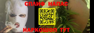 бутик Янаул