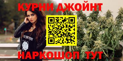 мяу мяу кристалл Ярославль