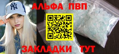 бошки Ярцево