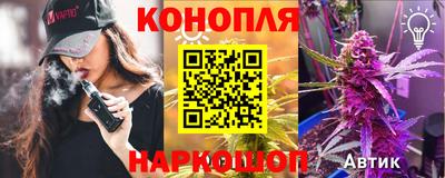 бошки Ярцево