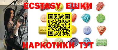 бутик Янаул