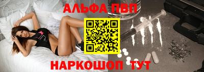 бошки Ярцево