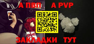 бутик Янаул