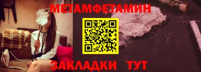 мяу мяу кристалл Ярославль