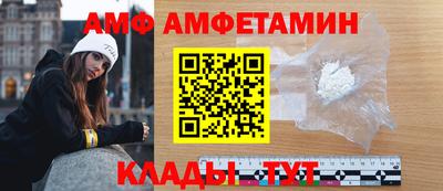мяу мяу кристалл Ярославль