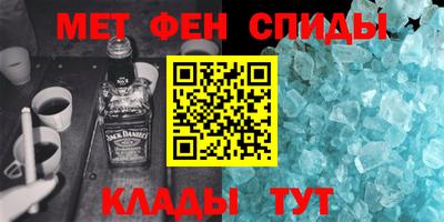 бутик Янаул