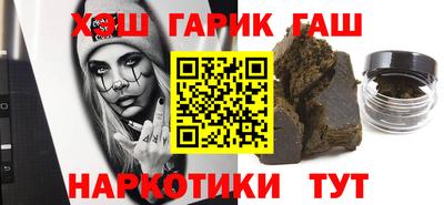 мяу мяу кристалл Ярославль