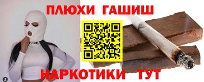 бутик Янаул