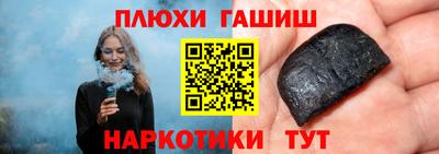 бошки Ярцево