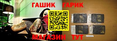 бутик Янаул