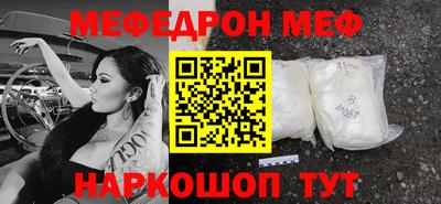 бутик Янаул
