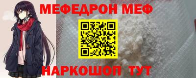 бошки Ярцево