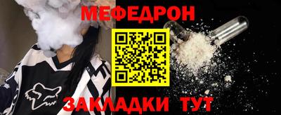 бошки Ярцево