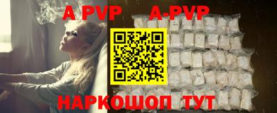 бутик Янаул