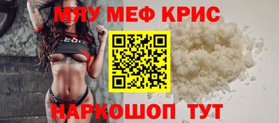 бутик Янаул