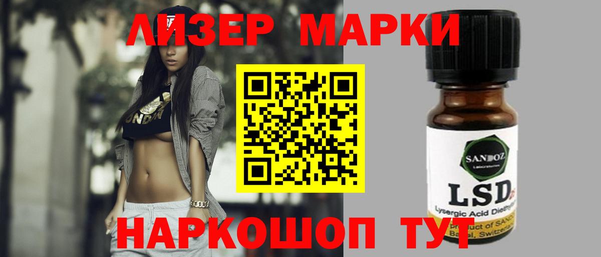 Лсд 25 экстази ecstasy Богородицк
