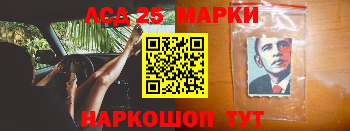 Богородицк  LSD-25 экстази ecstasy  Вход с VPN  Лсд 25 экстази кислота 