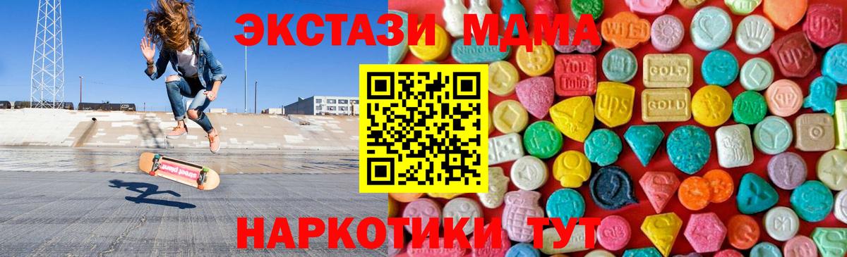 MDMA VHQ Богородицк