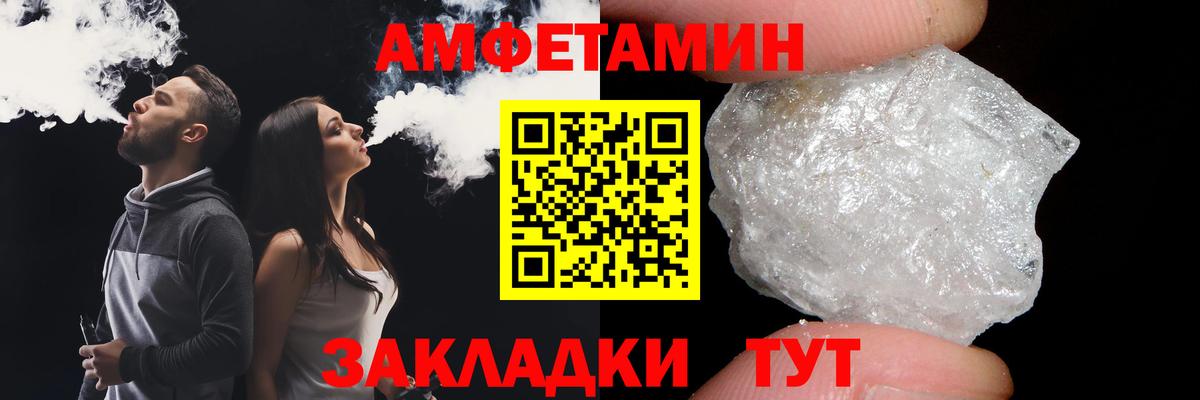 Богородицк  Первитин пудра  Вход с VPN 