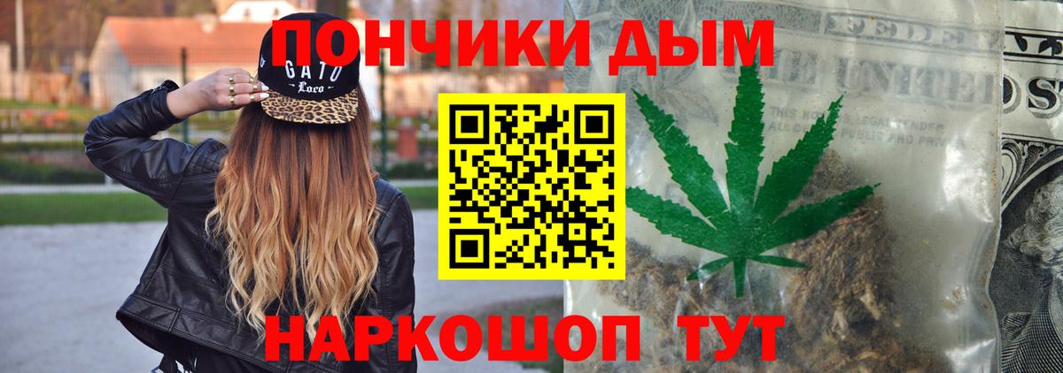 Каннабис индика  Конопля VHQ  Богородицк  Марихуана OG Kush  Марихуана AK-47  Вход с VPN 